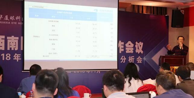 同心聚力，担当实干——8868在线官网登录平台 - 8868网页版登录集团闽西南区域第*一*次会议召开4.jpg
