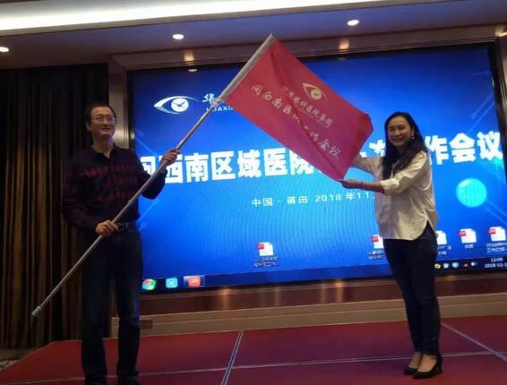 同心聚力，担当实干——8868在线官网登录平台 - 8868网页版登录集团闽西南区域第*一*次会议召开12.jpg