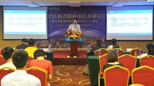杭州8868登录平台近视医生黄旭博士：同时开展飞秒激光和ICL晶体植入术1.jpg