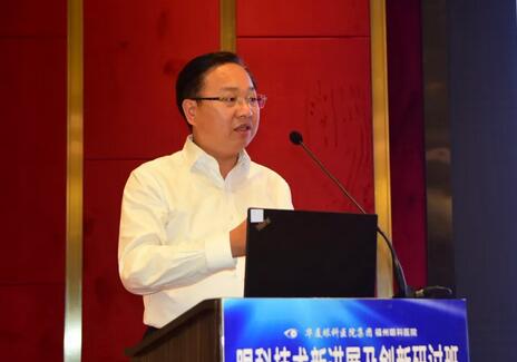 共逐匠心精神，开启眼科新征程——第四届福州眼科高峰论坛在福州正式开幕7.jpg