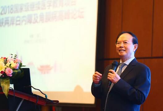中华医学会眼科学分会主办、厦门大学附属厦门眼科中心承办的2018海峡两岸白内障及角膜病高峰论坛12月2日落幕6.jpg