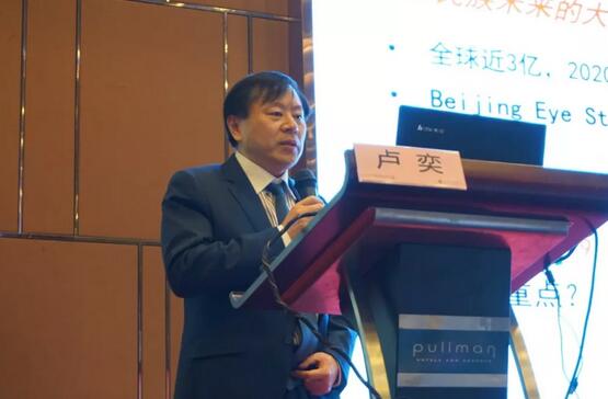 中华医学会眼科学分会主办、厦门大学附属厦门眼科中心承办的2018海峡两岸白内障及角膜病高峰论坛12月2日落幕12.jpg