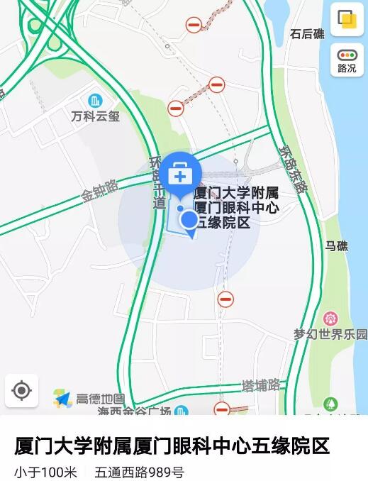 中国仅5位环球眼科科学院院士，其中两位在厦门眼科中心4.jpg