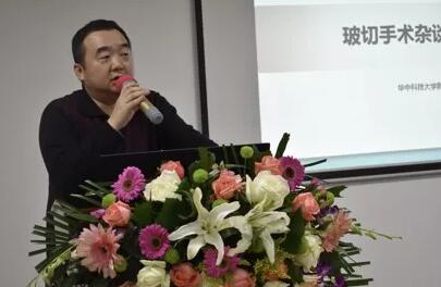 12月15日荆州8868在线官网登录平台 - 8868网页版登录“眼科新进展”学术研讨会顺利闭幕7.jpg