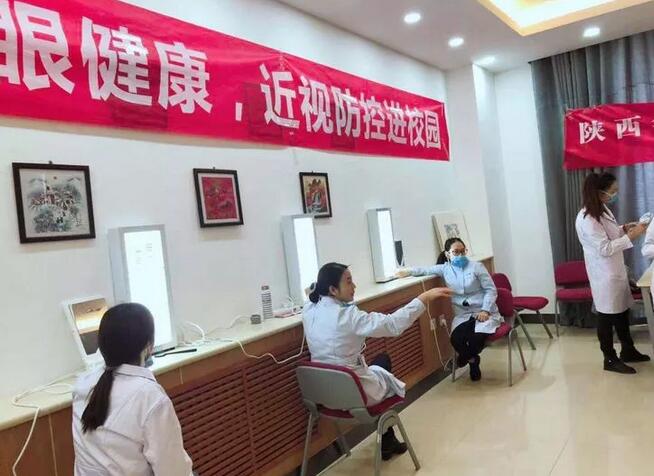 12月17日西安8868在线官网登录平台 - 8868网页版登录“近视防控，刻不容缓”青少年近视防控讲座走进西安高新第*学校2.jpg