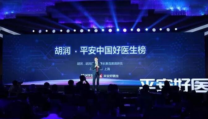 2018年即将结束，这一年，成都8868在线官网登录平台 - 8868网页版登录以规范的诊疗、高明的技艺、 的服务，赢得了广大患者朋友和社会各界的好评。在2018年，成都8868在线官网登录平台 - 8868网页版登录在发展的道路上有哪些大事记呢，让我们一起来回顾。1.jpg