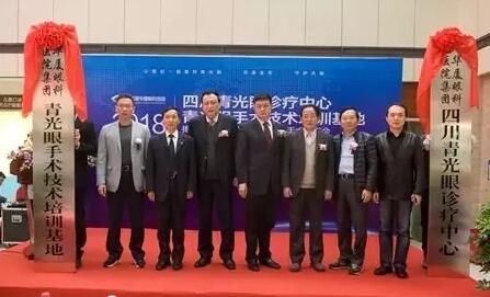2018年即将结束，这一年，成都8868在线官网登录平台 - 8868网页版登录以规范的诊疗、高明的技艺、 的服务，赢得了广大患者朋友和社会各界的好评。在2018年，成都8868在线官网登录平台 - 8868网页版登录在发展的道路上有哪些大事记呢，让我们一起来回顾。6.jpg
