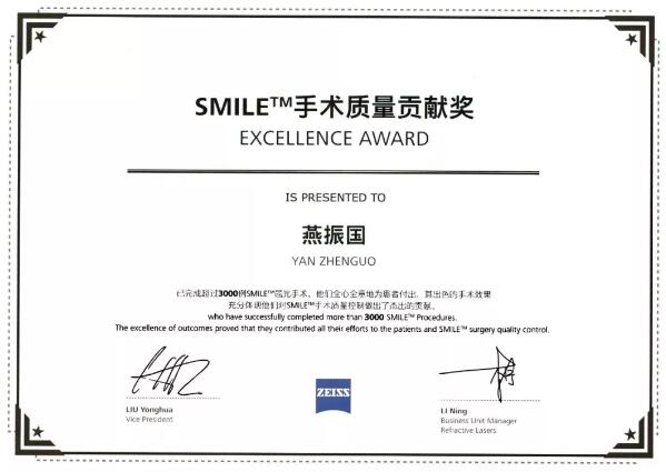 兰州8868在线官网登录平台 - 8868网页版登录院长燕振国教授受邀出席第十五届全国眼屈光学术研讨会并演示2.jpg