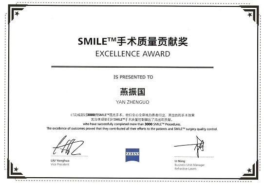 兰州8868在线官网登录平台 - 8868网页版登录院长燕振国教授受邀点评2019年“关爱近视·微笑论坛”“SMILE之星”擂台赛4.jpg