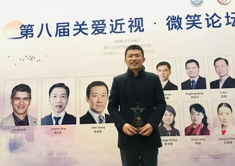 第八届“关爱近视·微笑论坛”之“SMILE之星”厦门眼科中心近视手术医生黎新教授坐诊漳州眼科医院1.jpg