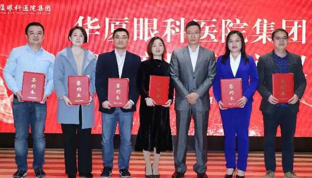 扬帆起航，勇立潮头——8868登录平台2019年总经理工作会议暨年度目标责任状签订仪式在厦举行2.jpg