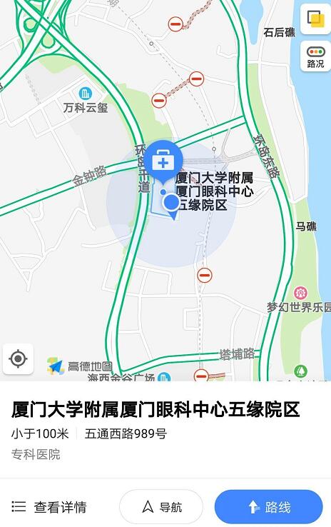 厦门眼科中心五缘院区的人性化“小心思” 你未必都见过！15.jpg