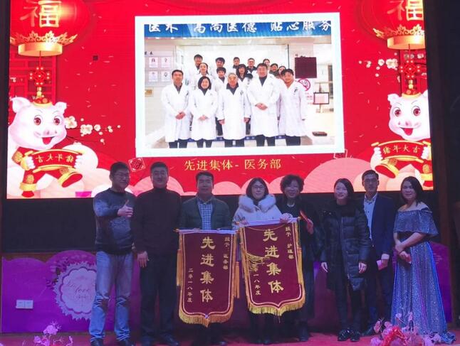 ，赣州8868在线官网登录平台 - 8868网页版登录2018年会庆典暨颁奖典礼落幕3.jpg