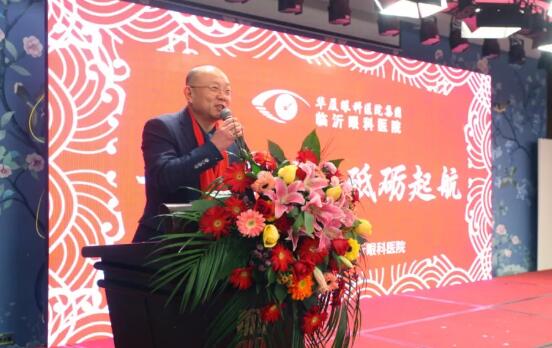 临沂8868在线官网登录平台 - 8868网页版登录“一九辉煌，砥砺起航”新年晚上落幕2.jpg