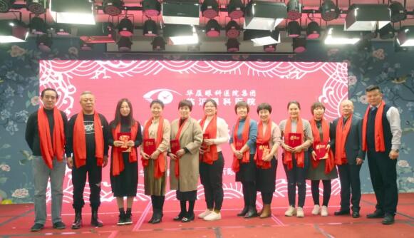 临沂8868在线官网登录平台 - 8868网页版登录“一九辉煌，砥砺起航”新年晚上落幕4.jpg