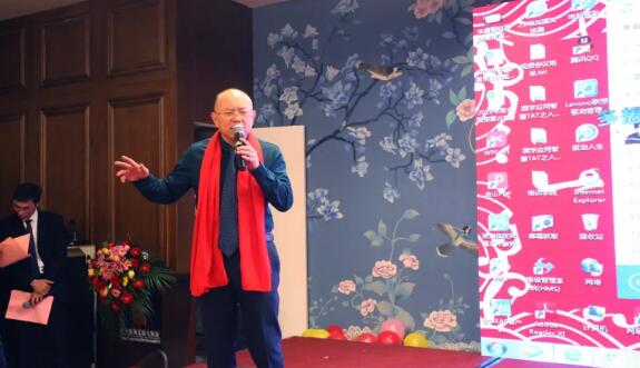 临沂8868在线官网登录平台 - 8868网页版登录“一九辉煌，砥砺起航”新年晚上落幕6.jpg