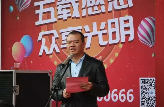 以“五载感恩，众享光明”为主题的5周年庆典活动在厦门眼科中心泉州分院隆重举行2.jpg