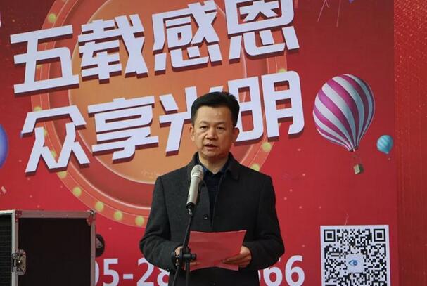 以“五载感恩，众享光明”为主题的5周年庆典活动在厦门眼科中心泉州分院隆重举行3.jpg