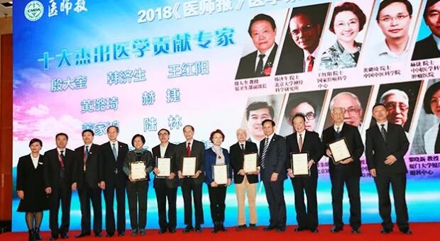 通过11个关键词，一起回顾2018年的厦门眼科中心1.jpg