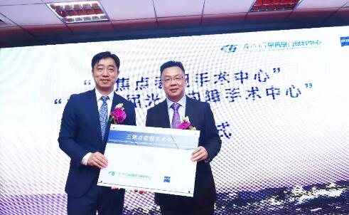 通过11个关键词，一起回顾2018年的厦门眼科中心4.jpg