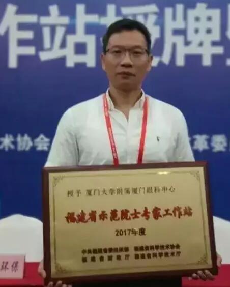 通过11个关键词，一起回顾2018年的厦门眼科中心7.jpg