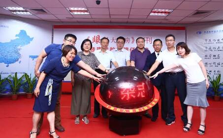 通过11个关键词，一起回顾2018年的厦门眼科中心8.jpg