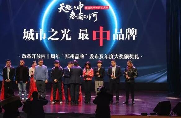 喜讯!郑州8868登录平台视光眼科医院刘苏冰院长荣获郑州2018年度医政工作 个人4.jpg