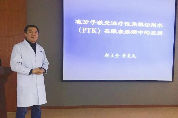 新年伊始8868登录平台集团上海和平眼科医院党支部组织全员医护人员开展集中学习活动2.jpg