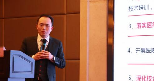 继续狠抓医疗质量和医疗安全，做好“健康卫士、光明使者”——2019年8868在线官网登录平台 - 8868网页版登录集团院长会议在厦举行9.jpg