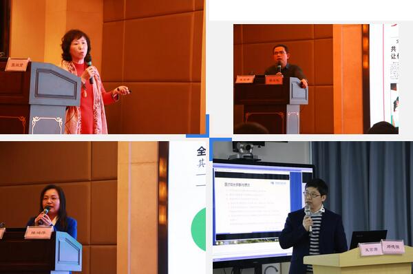 继续狠抓医疗质量和医疗安全，做好“健康卫士、光明使者”——2019年8868在线官网登录平台 - 8868网页版登录集团院长会议在厦举行13.jpg