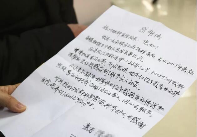 福州眼科医院林芬护士：耐心为 位角膜移植术后护理患者进行眼部护理工作1.jpg