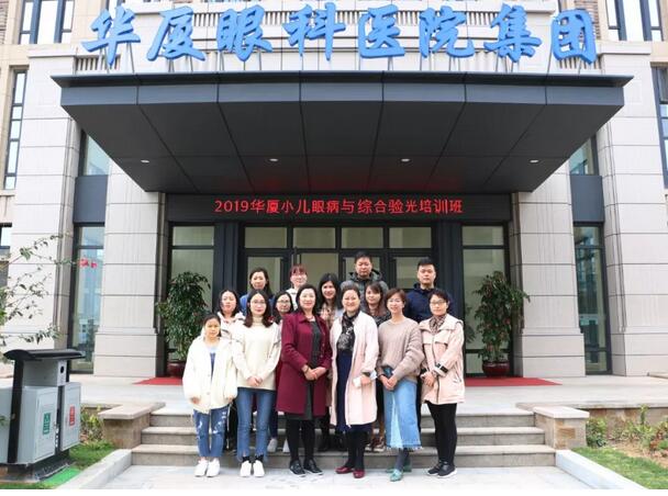 3月6日，20198868在线官网登录平台 - 8868网页版登录集团小儿眼病与综合验光培训班在厦门举行，此次培训班为期8天，从小儿眼病及斜弱视到国内外验光模式纵观，从检影验光技巧手法到综合验光操作规范，从验光理论基础到儿童验光、眼病验光的差别和重点，系统验光知识无一不涵盖、无一不相授，为参会学员带来了一场高水准的知识盛宴1.jpg