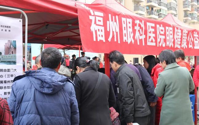 福州眼科医院党支部应邀参加了由晋安区妇*、晋安区文化馆主办的文艺进社区活动2.jpg