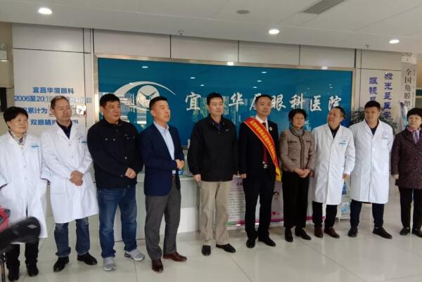 宜昌8868在线官网登录平台 - 8868网页版登录全体员工为菅东利医生举行了欢送仪式2.jpg