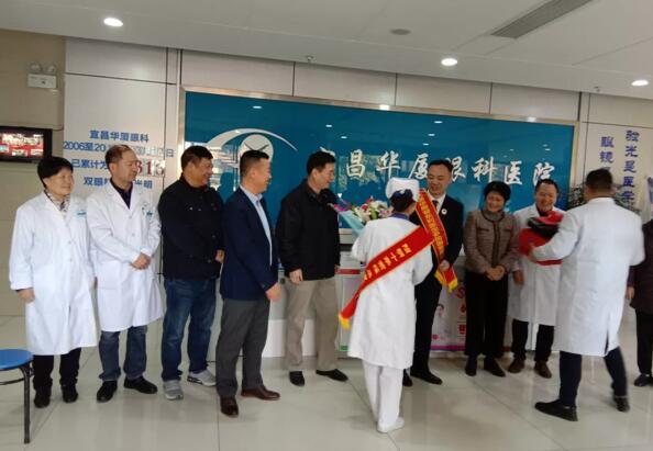 宜昌8868在线官网登录平台 - 8868网页版登录全体员工为菅东利医生举行了欢送仪式4.jpg