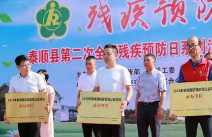 在8868登录平台温州明乐眼科医院党支部带领下 全院医护人员不忘履行社会责任，始终热心公益1.jpg