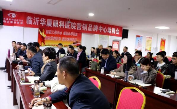 临沂8868在线官网登录平台 - 8868网页版登录与山东连胜体育合作开展培训会1.jpg