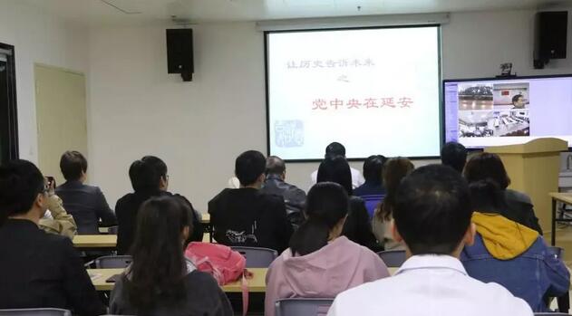 2019年3月19日晚上，8868在线官网登录平台 - 8868网页版登录集团党委 举行“让历史告诉未来”主题党日活动，集团80余名在厦党员、积极分子齐聚一堂，交流互动。集团旗下50余家医院党员通过视频连线同步参加了活动1.jpg