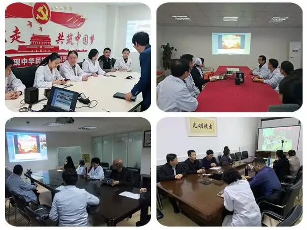 2019年3月19日晚上，8868在线官网登录平台 - 8868网页版登录集团党委 举行“让历史告诉未来”主题党日活动，集团80余名在厦党员、积极分子齐聚一堂，交流互动。集团旗下50余家医院党员通过视频连线同步参加了活动3.jpg