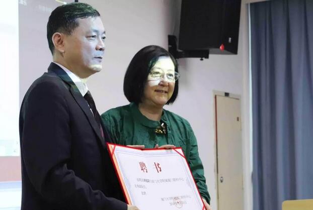 厦门眼科中心五缘院区举行中华医学会眼科分会委员、中华医学会眼科分会青光眼学组副组长刘旭阳聘任仪式