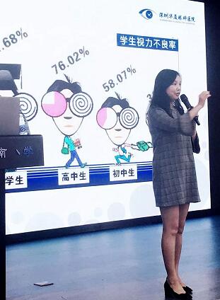 深圳市向南小学特邀深圳8868在线官网登录平台 - 8868网页版登录副院长、斜弱视与小儿眼科主任韩冰为学生学生开展青少年近视防控讲座1.jpg