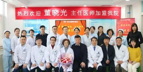 青岛8868在线官网登录平台 - 8868网页版登录为山东出名眼底病医生董晓光教授举行聘任仪式1.jpg