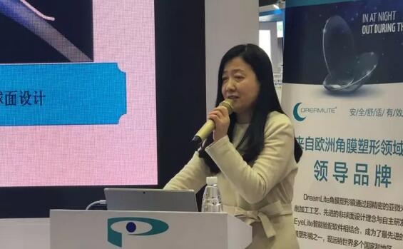 8868登录平台专家团受邀亮相第十九届环球眼科学学术会议暨第十九届环球视光学学术会议（COOC 2019）10.jpg