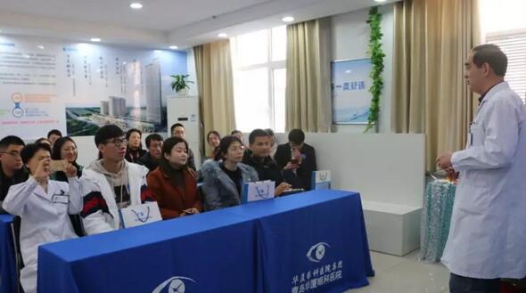 青岛8868在线官网登录平台 - 8868网页版登录举行全飞秒手术设备引进仪式 活动当天福建小学近视老师千里来摘镜1.jpg