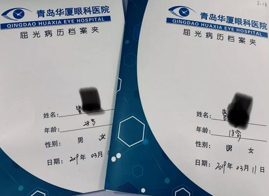 近视姐弟相约来青岛8868在线官网登录平台 - 8868网页版登录摘镜2.jpg