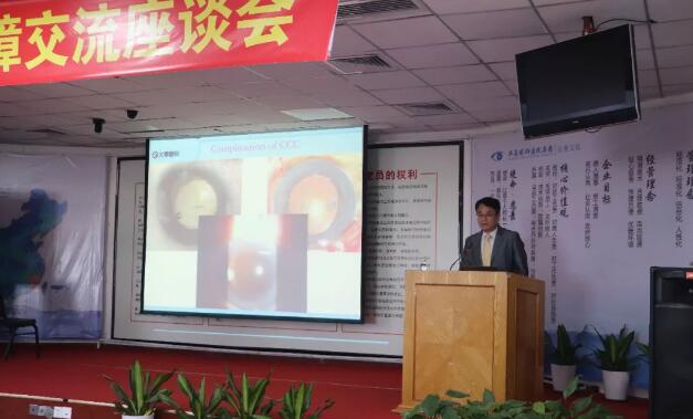 3月30日台湾中坜大学眼科中心林鸿源教授一行受邀来到厦门大学附属厦门眼科中心 开启精彩的“眼科学术之旅”2.jpg