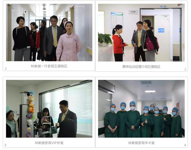 3月30日台湾中坜大学眼科中心林鸿源教授一行受邀来到厦门大学附属厦门眼科中心 开启精彩的“眼科学术之旅”5.jpg