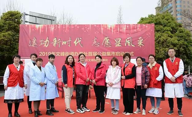 许昌8868在线官网登录平台 - 8868网页版登录联合许昌文峰办事处开展“建功新时代，志愿显风采”眼健康公益活动1.jpg