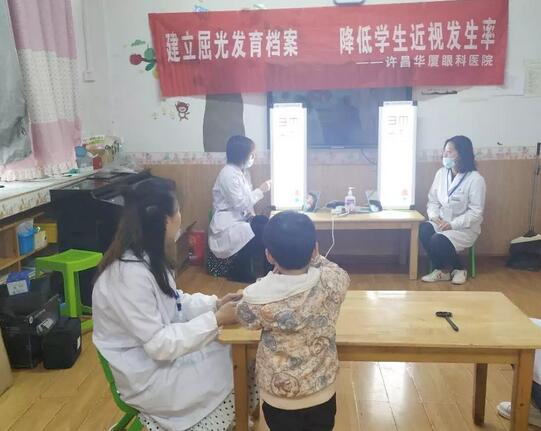 许昌8868在线官网登录平台 - 8868网页版登录校园青少年近视防控眼检查筛查：孩子远视散光该怎么办？