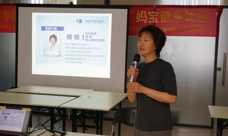 深圳8868在线官网登录平台 - 8868网页版登录傅培副院长应邀前往深圳坪山街道办开展如何面对孩子的近视》公益讲座1.jpg